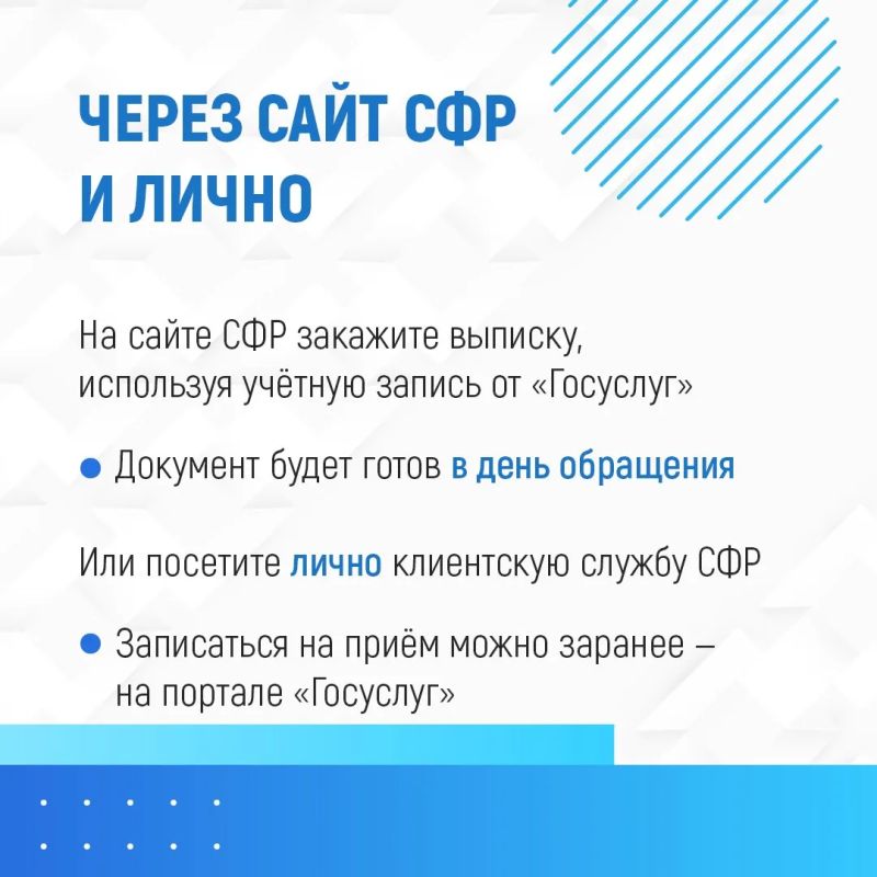 Хотите получить полное представление о своей будущей пенсии? Хотите получить полное представление о своей будущей пенсии?