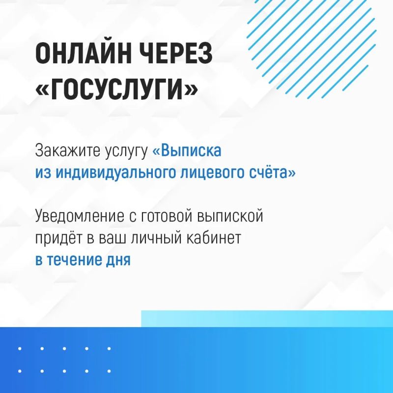 Хотите получить полное представление о своей будущей пенсии? Хотите получить полное представление о своей будущей пенсии?
