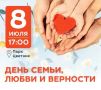 ������� ���������: ������!. . 8 ���� 2026 ���� � 17:00 ���� ������� ���������� ���������� ������� � ������ ������ �� �������� ��� ���������� � �����, ����������� ��� �����, ����� � ��������! �� ����������������� ����� -...