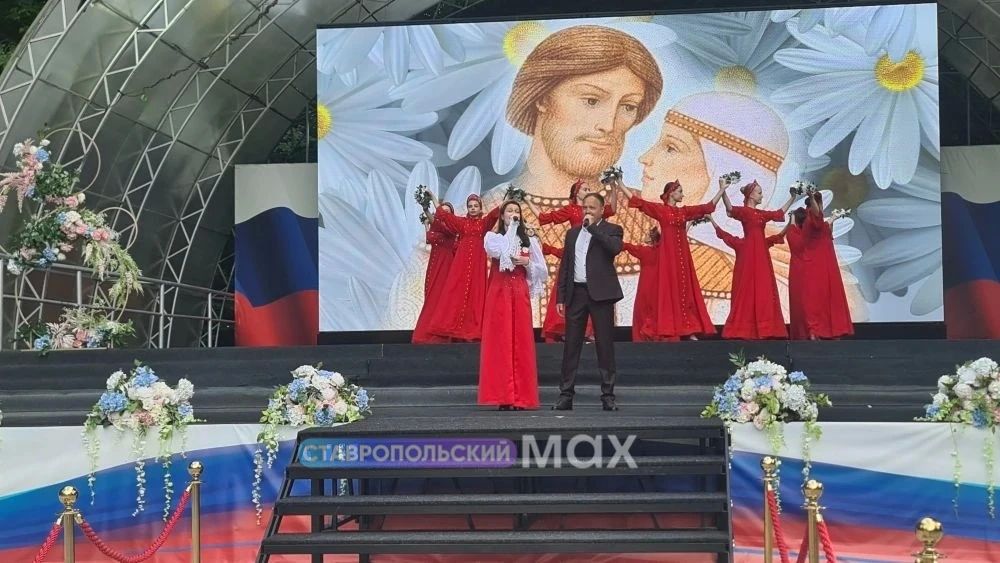 День семьи, любви и верности отметили в краевом центре! День семьи, любви и верности отметили в краевом центре!