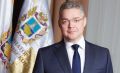 Губернатор поздравил жителей Ставрополья с Днем семьи, любви и верности