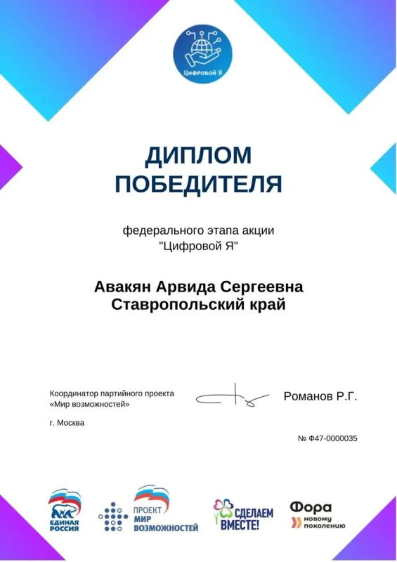 Ученицы школы № 30 стали победительницами всероссийских акций Ученицы школы № 30 стали победительницами всероссийских акций