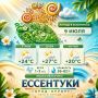 � ������ �����!. ����� ���� �������� � �������, ����������� ������������, � ���������� �������� ����� ������� �� �������� �����