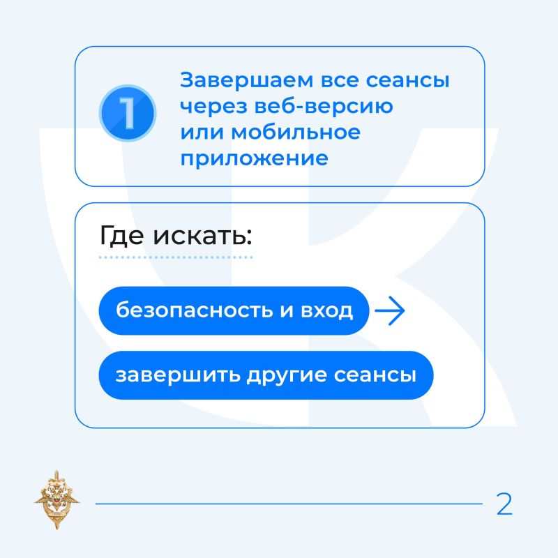 Киберпреступники постоянно находятся в поиске новых жертв Киберпреступники постоянно находятся в поиске новых жертв