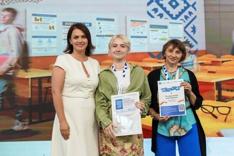 В Пятигорске наградили победителей всероссийского конкурса дизайн-проектов образовательной среды В Пятигорске наградили победителей всероссийского конкурса дизайн-проектов образовательной среды