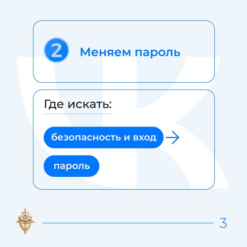 Киберпреступники постоянно находятся в поиске новых жертв Киберпреступники постоянно находятся в поиске новых жертв