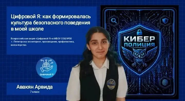 Ученицы школы № 30 стали победительницами всероссийских акций