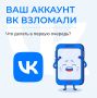 Киберпреступники постоянно находятся в поиске новых жертв