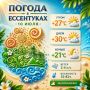 Доброе утро!. Пусть пятница порадует не только мыслью о выходных, но и отличными моментами прямо сегодня