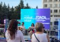 Праздничный вечер, посвящённый Дню семьи, любви и верности, состоялся в Ставрополе