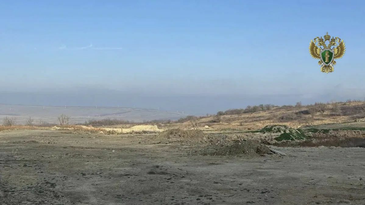 Прокуратура потребовала ликвидировать крупную свалку на КМВ Прокуратура потребовала ликвидировать крупную свалку на КМВ