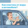 ��� �������� �� ���� � ����������?