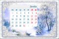 31 декабря не планируют сделать официальным выходным