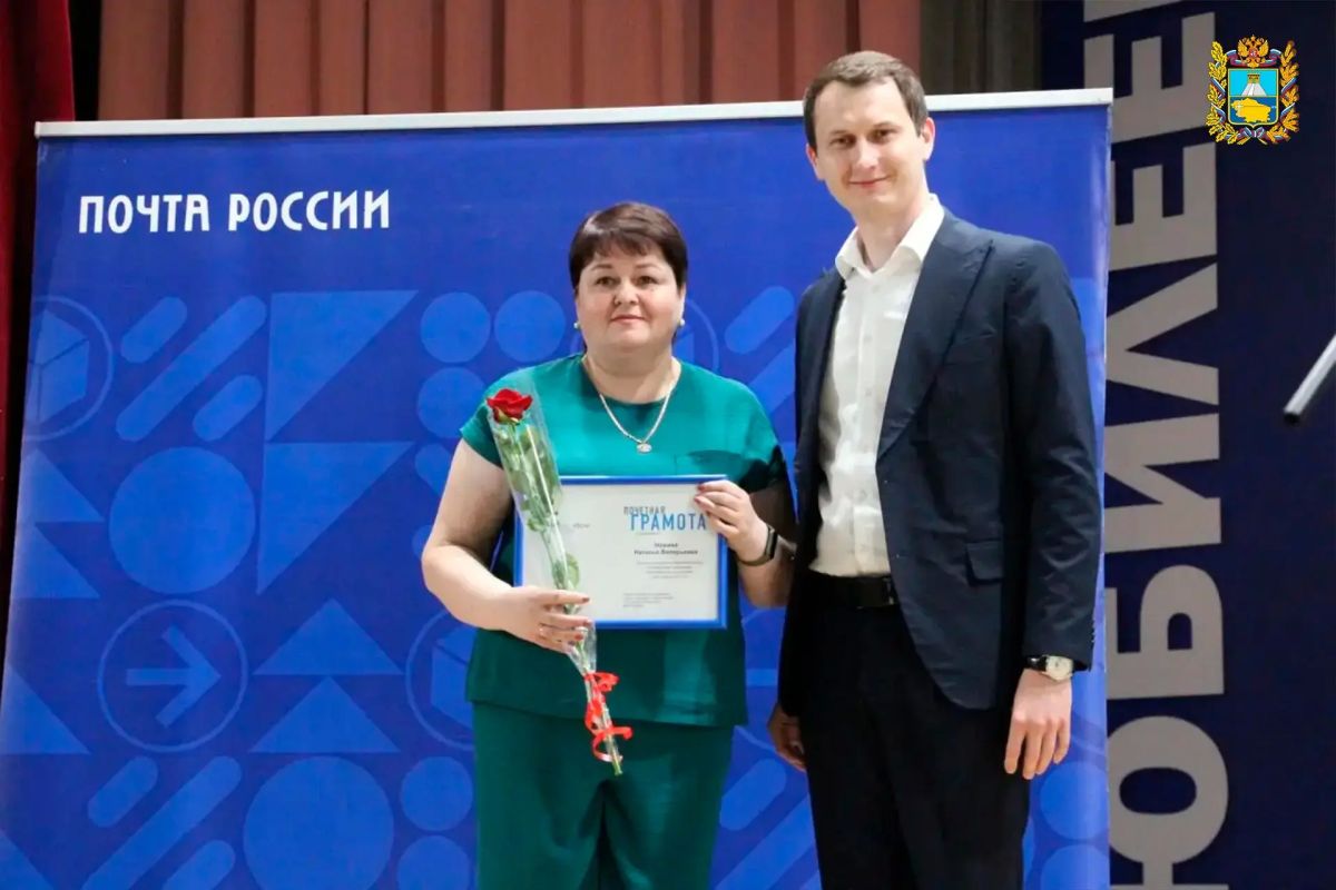 На Ставрополье отметили работников почтовой отрасли На Ставрополье отметили работников почтовой отрасли