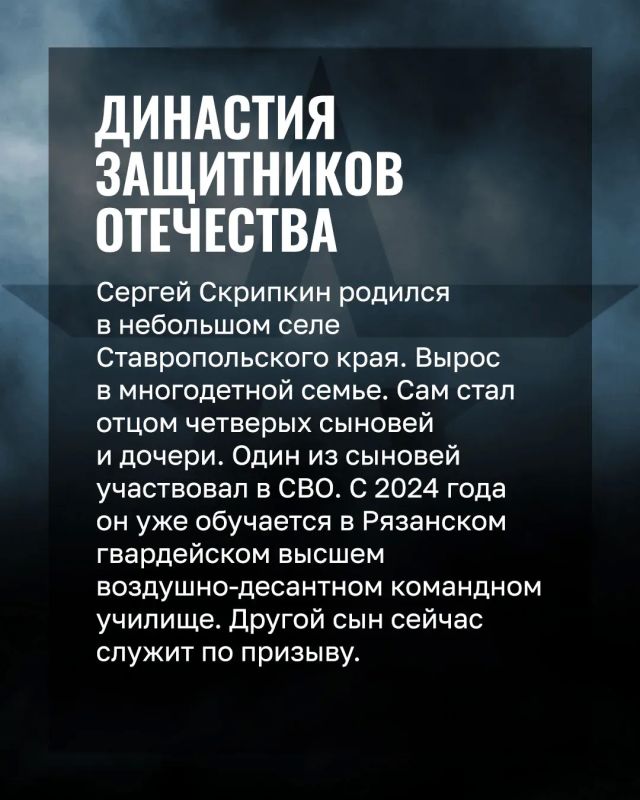 Герой СВО со Ставрополья закрыл собой товарищей в Сумской области Герой СВО со Ставрополья закрыл собой товарищей в Сумской области