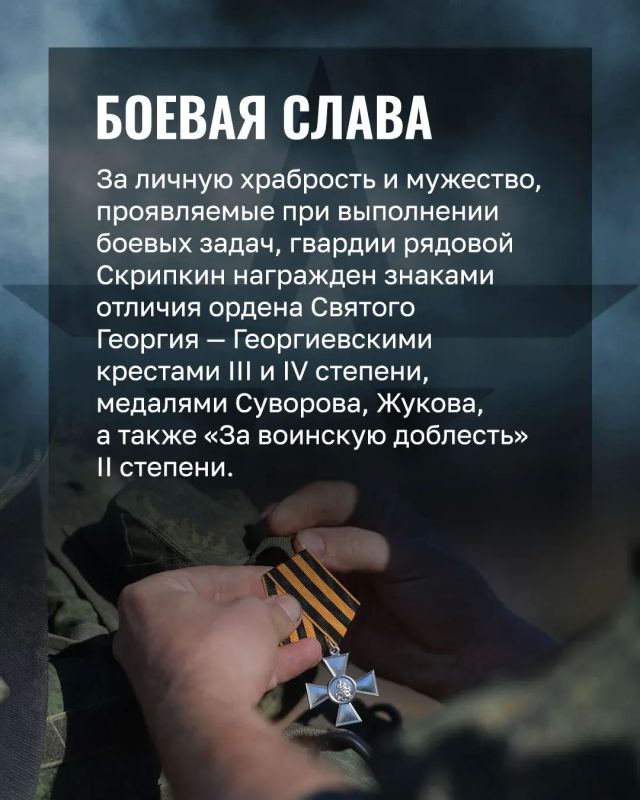 Герой СВО со Ставрополья закрыл собой товарищей в Сумской области Герой СВО со Ставрополья закрыл собой товарищей в Сумской области