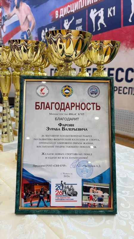Ессентукские кикбоксёры привезли из Черкесска 12 медалей! Ессентукские кикбоксёры привезли из Черкесска 12 медалей!