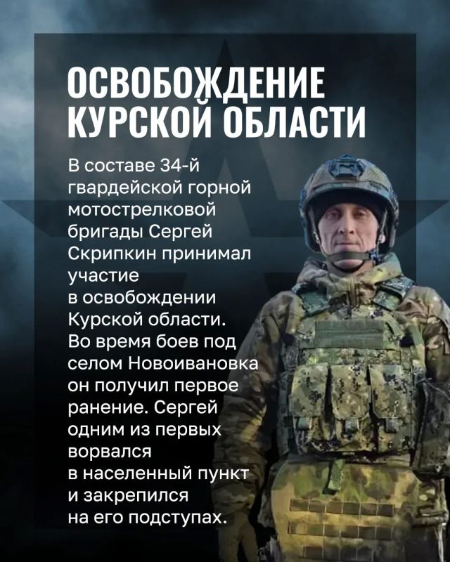 Герой СВО со Ставрополья закрыл собой товарищей в Сумской области Герой СВО со Ставрополья закрыл собой товарищей в Сумской области