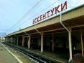 В Ессентуках изменилось расписание пригородных поездов