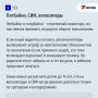 Родители, пост для вас: ставропольцам рассказали, как уберечь детей от травм, ДТП и киберугроз