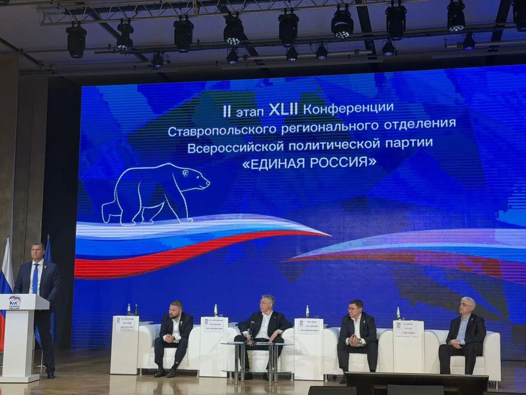 Депутаты Ставропольской городской Думы приняли участие во втором этапе 42-й региональной конференции партии «Единая Россия» Депутаты Ставропольской городской Думы приняли участие во втором этапе 42-й региональной конференции партии «Единая Россия»