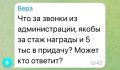 Дмитрий Ворошилов: Звонят мошенники, будьте бдительны!