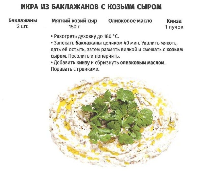 Вкусные закуски для любого повода: удивите гостей