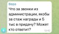 Дмитрий Ворошилов: Звонят мошенники, будьте бдительны!