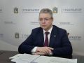 На Ставрополье проверят качество защиты важных объектов от атак беспилотников