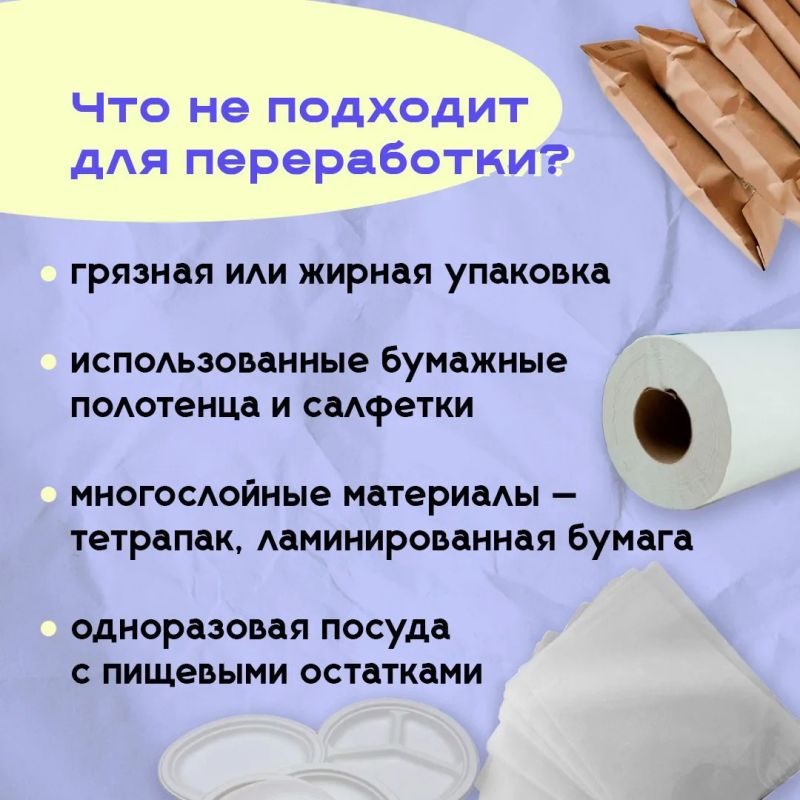 Как работает система раздельного сбора отходов? Как работает система раздельного сбора отходов?