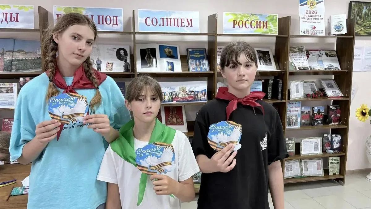 В нашей ессентукской библиотеке прошла встреча «По зову сердца» с Алёной Чечиневой - замруководителя фонда «Ессентуки За наших» и основательницей группы «Помоги СВОим» В нашей ессентукской библиотеке прошла встреча «По зову сердца» с Алёной Чечиневой - замруководителя фонда «Ессентуки За наших» и основательницей группы «Помоги СВОим»