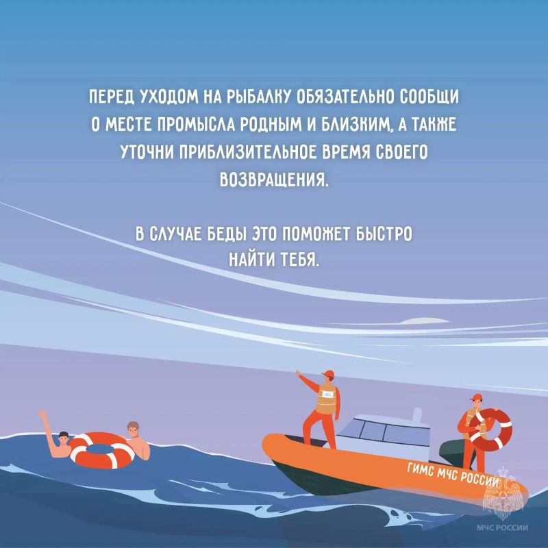 Правила для любителей прогулок и рыбалки на маломерных судах Правила для любителей прогулок и рыбалки на маломерных судах