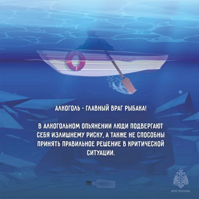 Правила для любителей прогулок и рыбалки на маломерных судах Правила для любителей прогулок и рыбалки на маломерных судах