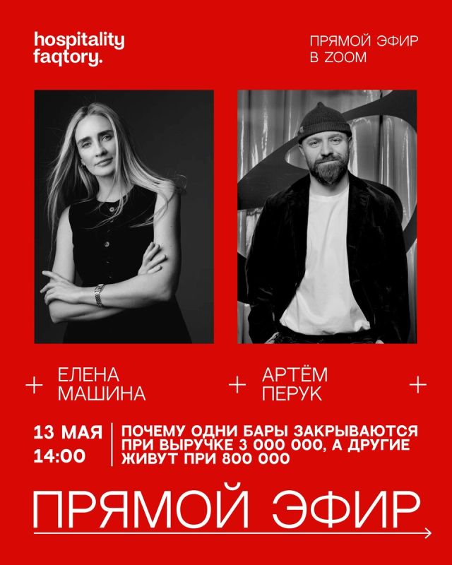 Афиша дня