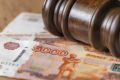 Арбитражный суд Ставрополья признал обоснованным заявление АО «Монокристалл» о собственной несостоятельности и ввел в отношении компании процедуру наблюдения