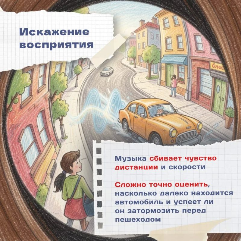 Улица полна звуков и сигналов, которые помогают нам ориентироваться в пространстве Улица полна звуков и сигналов, которые помогают нам ориентироваться в пространстве