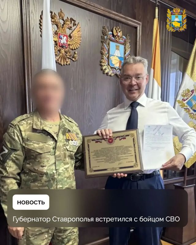 Глава региона Владимир Владимиров провел встречу с бойцом спецоперации с позывным Мороз