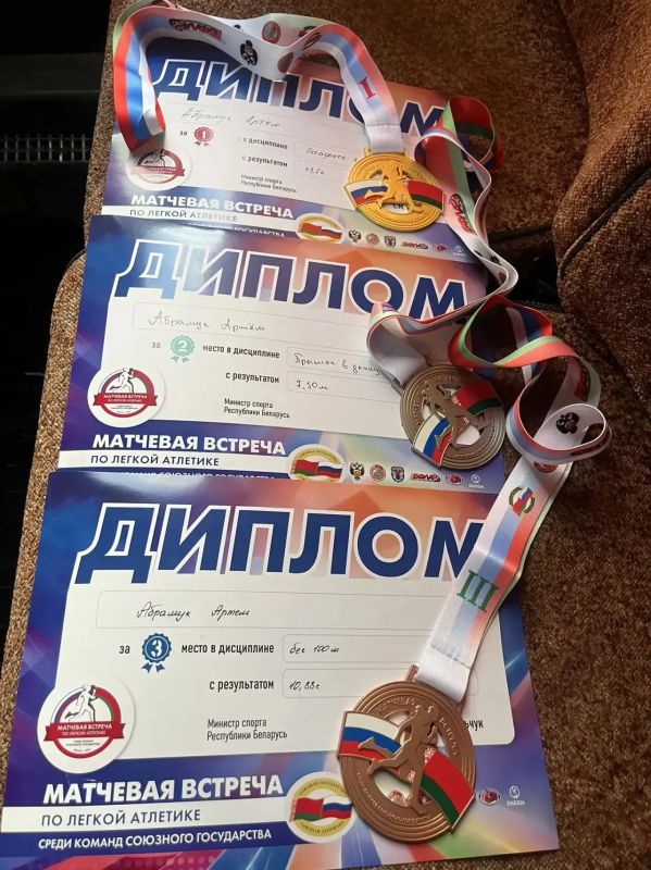 Призы из Минска. В Минске состоялась матчевая встреча по легкой атлетике среди команд Союзного государства среди юношей и девушек в возрасте до 18 лет Призы из Минска. В Минске состоялась матчевая встреча по легкой атлетике среди команд Союзного государства среди юношей и девушек в возрасте до 18 лет
