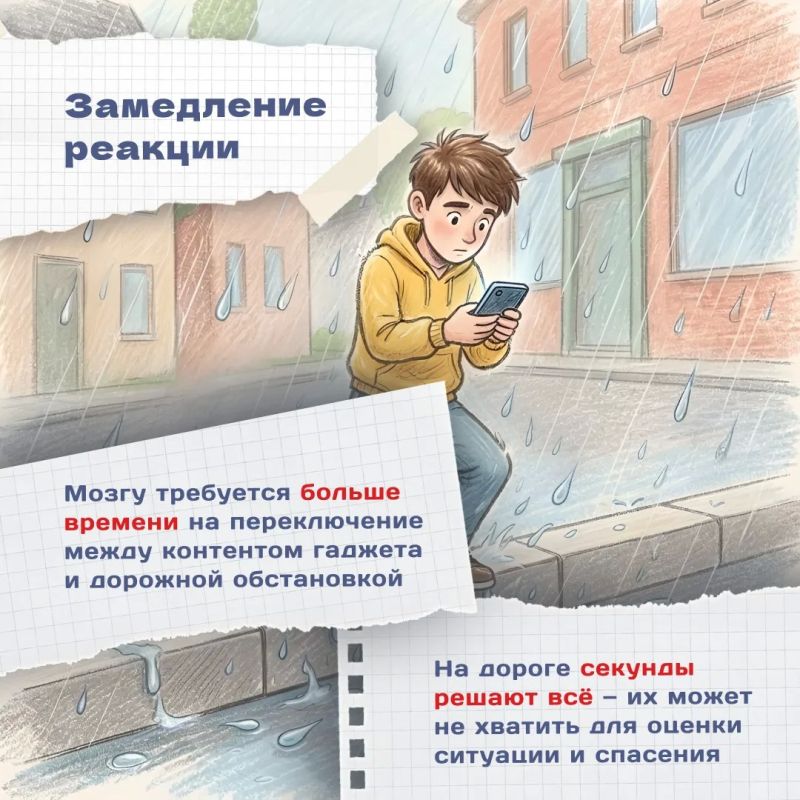 Улица полна звуков и сигналов, которые помогают нам ориентироваться в пространстве Улица полна звуков и сигналов, которые помогают нам ориентироваться в пространстве