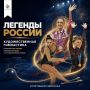 Алина Кабаева, Евгения Канаева и Маргарита Мамун — спортсменки, чьи победы навсегда вошли в историю российской художественной гимнастики