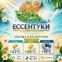 Доброе утро!. Сегодня пятница - день, когда рабочая неделя потихоньку сбавляет обороты, а впереди уже маячат уютные выходные