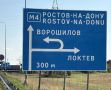 Дмитрий Ворошилов: Спасибо, но мы в Пятигорск