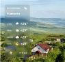 Погода в воскресенье, 9 августа