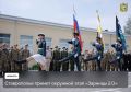 С 11 по 16 августа на Ставрополье пройдет окружной этап Всероссийской военно-патриотической игры «Зарница 2.0»