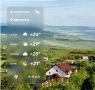 Погода в воскресенье, 9 августа