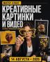 В городском Центре предпринимательства 14 августа в 11:00 пройдет бесплатный образовательный мастер-класс, посвященный современным инструментам продвижения товаров и услуг