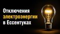�� ����������������� �������� � ��������� ������� 12.08.2026, � 15-00 �� 17-00, ���� ������� ����� ���� �������� ��������� ��� ����������������