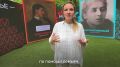 Мария Львова-Белова: Ставропольский край – время Всероссийского молодёжного форума «Машук» платформы Росмолодёжь.Форумы