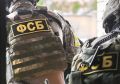 На Ставрополье задержан петербуржец по делу о подготовке теракта