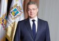 Владимир Владимиров: Уважаемые земляки! БЕСПИЛОТНАЯ ОПАСНОСТЬ объявлена на территории Андроповского, Апанасенковского, Грачевского, Изобильненского, Ипатовского, Кочубеевского, Красногвардейского, Новоалександровского...